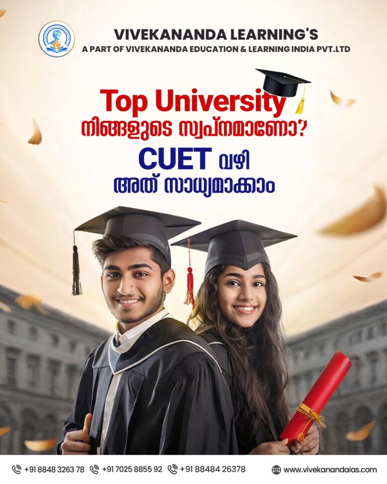 Instagram post from vivekananda.ias.academy. This post is in position 2.