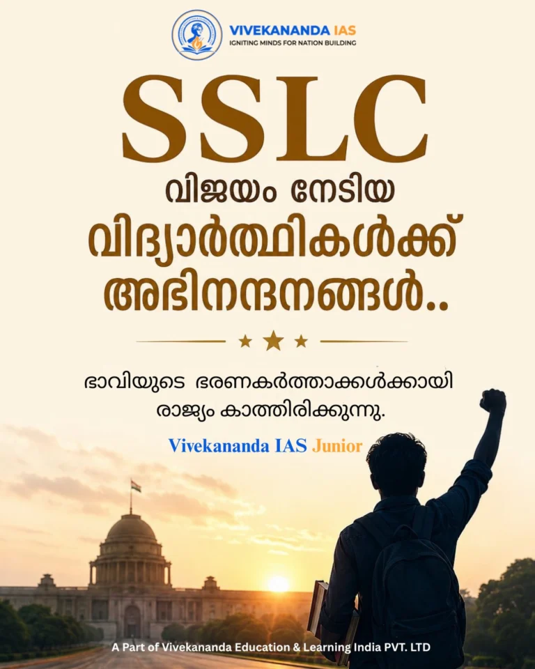 Instagram post from vivekananda.ias.academy. This post is in position 3.