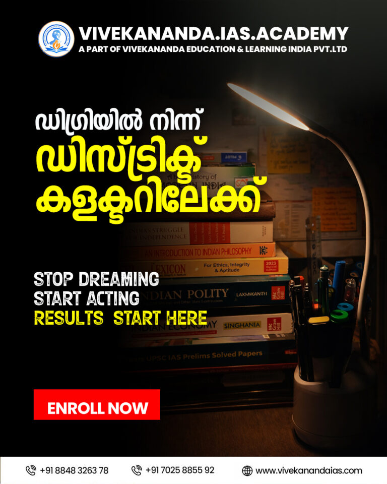 Instagram post from vivekananda.ias.academy. This post is in position 4.