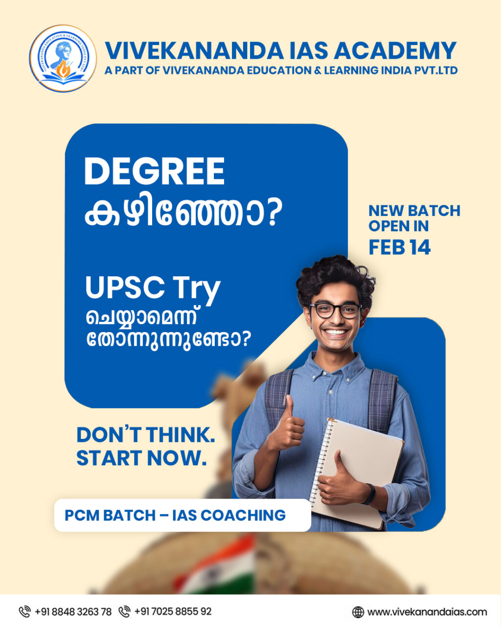 Instagram post from vivekananda.ias.academy. This post is in position 1.